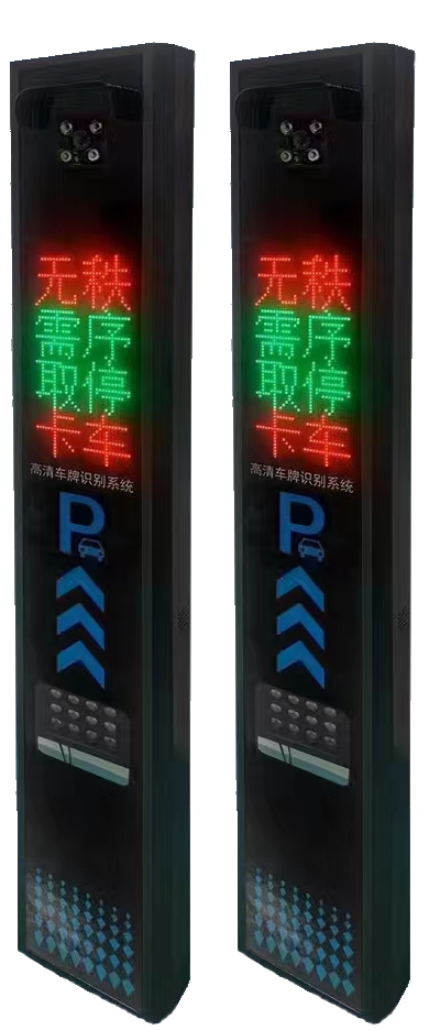 车牌识别一体机