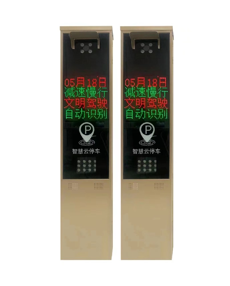 车牌识别一体机金色