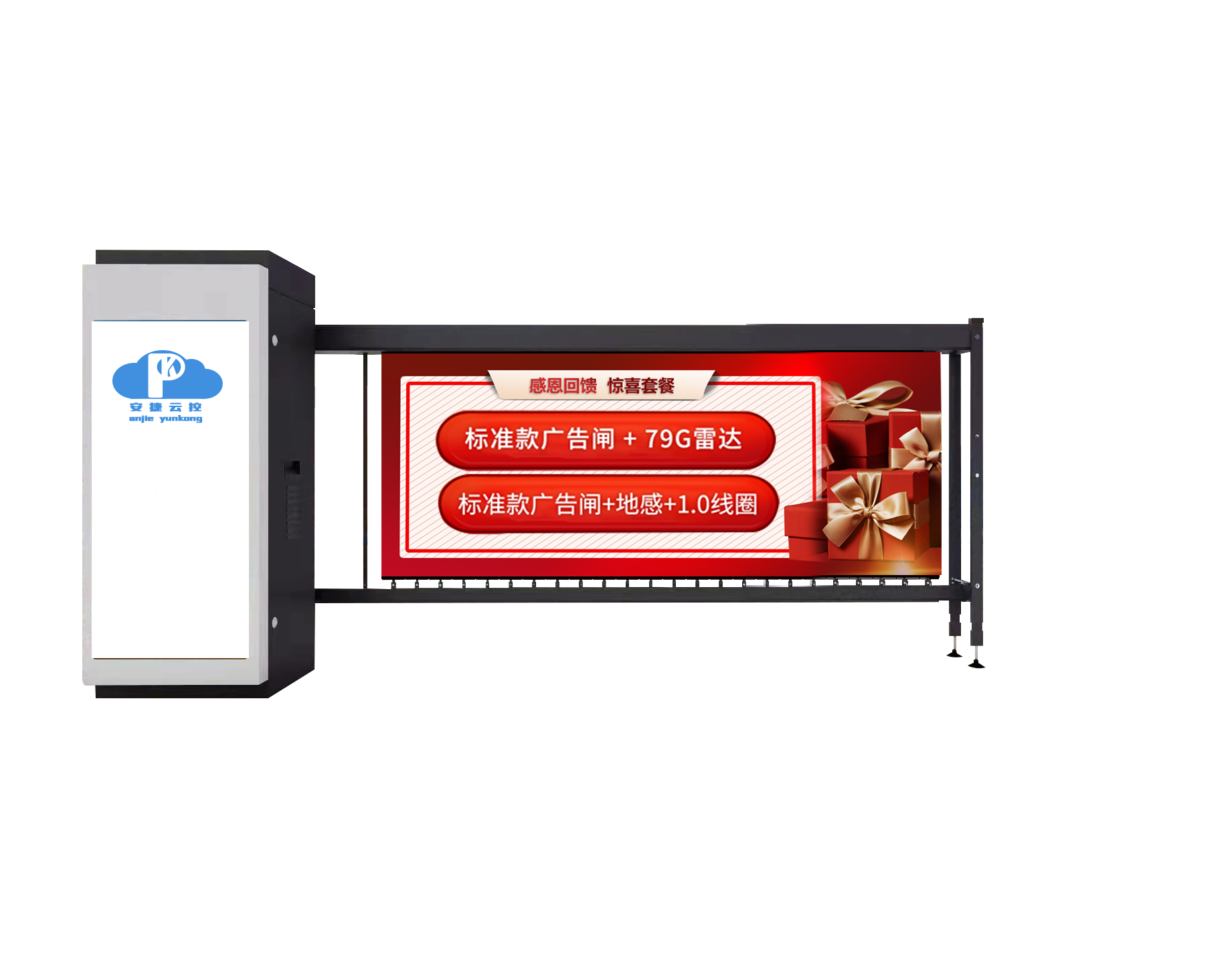 基础款广告闸.png