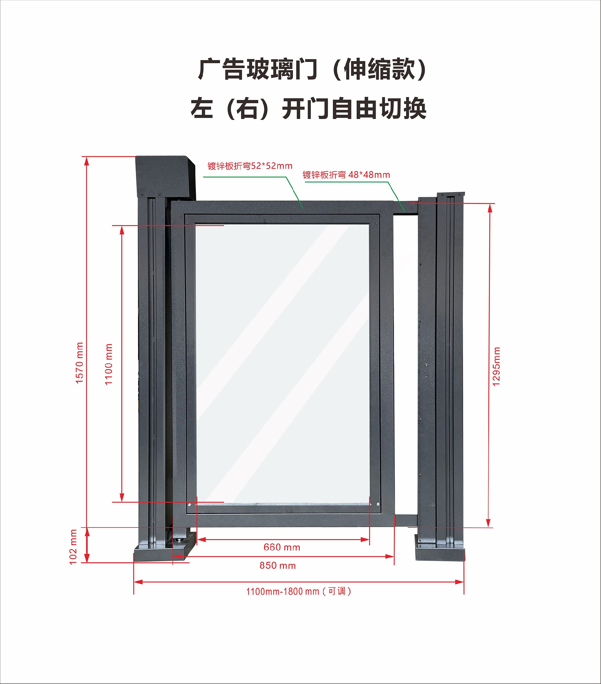 玻璃门尺寸1.jpg