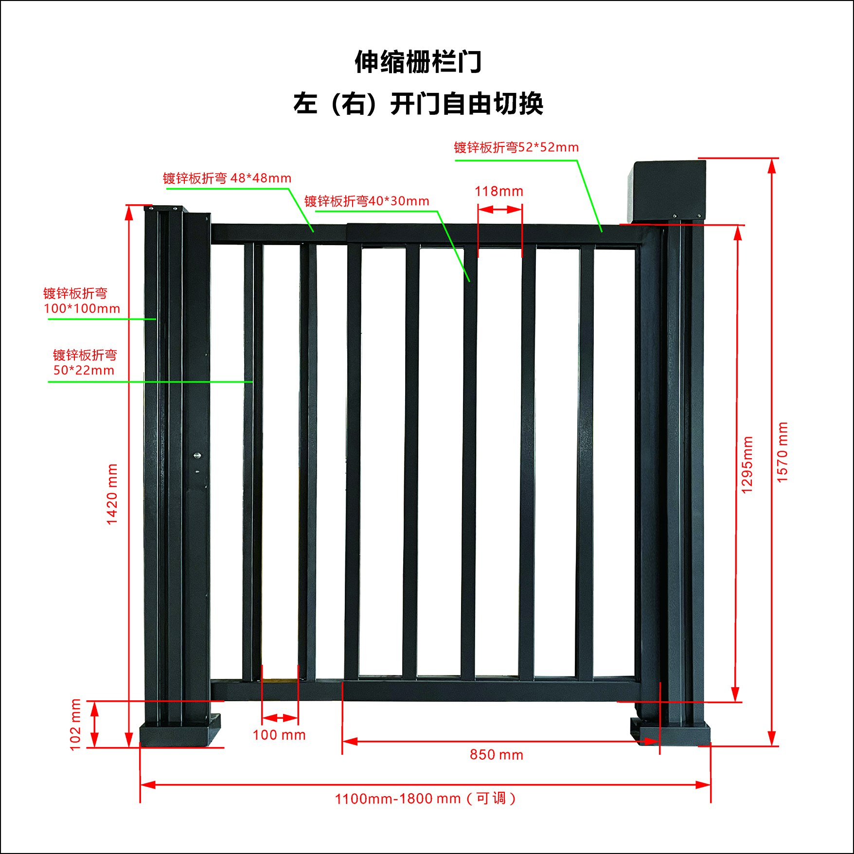 伸缩门栅栏门.jpg