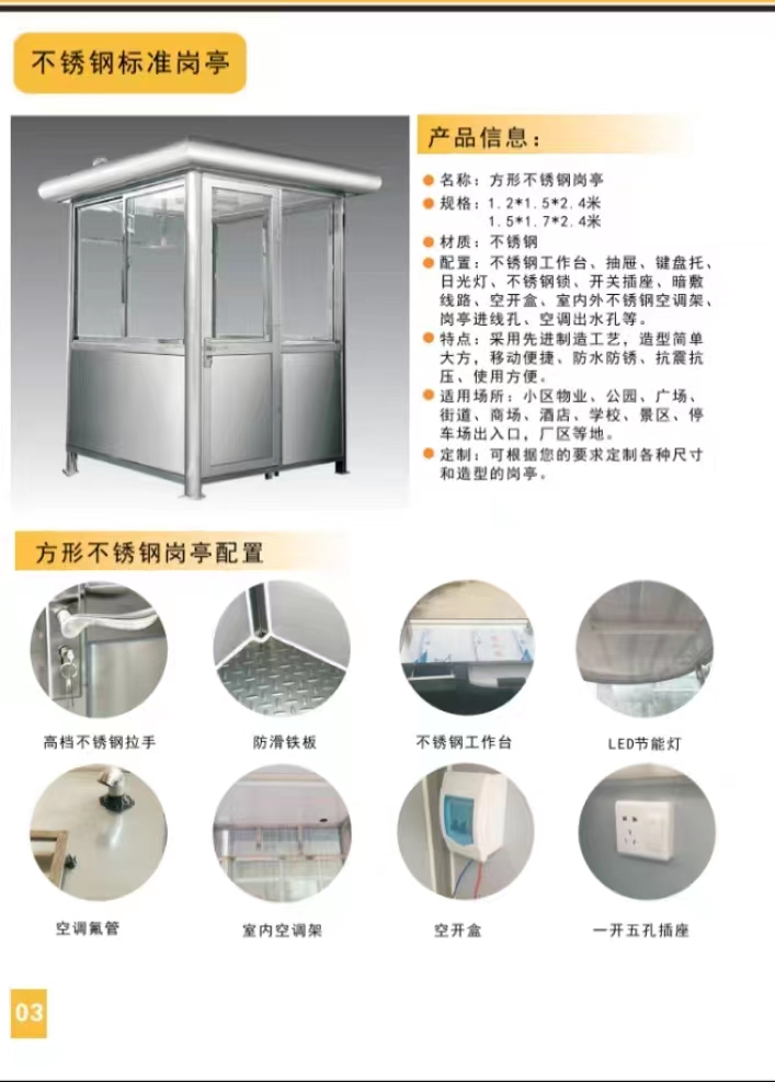 微信图片_20230701214504.jpg