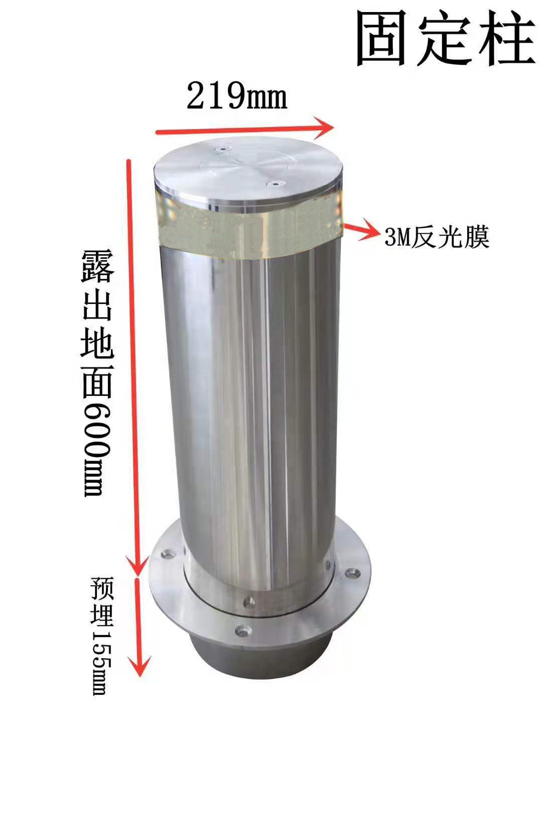 预埋式固定柱尺寸.png