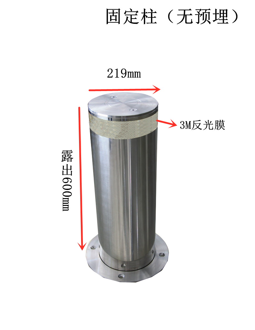无预埋固定柱尺寸.png