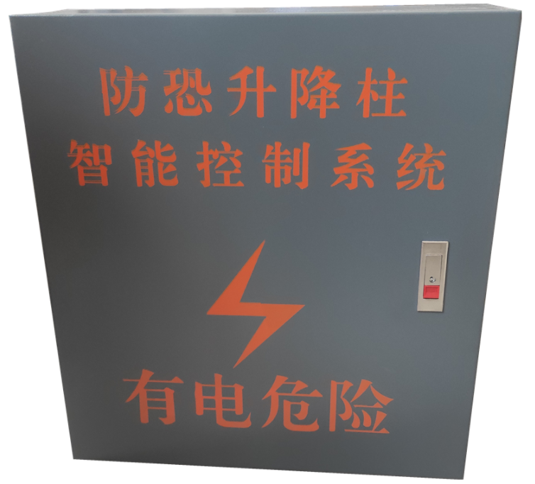 控制系统.png