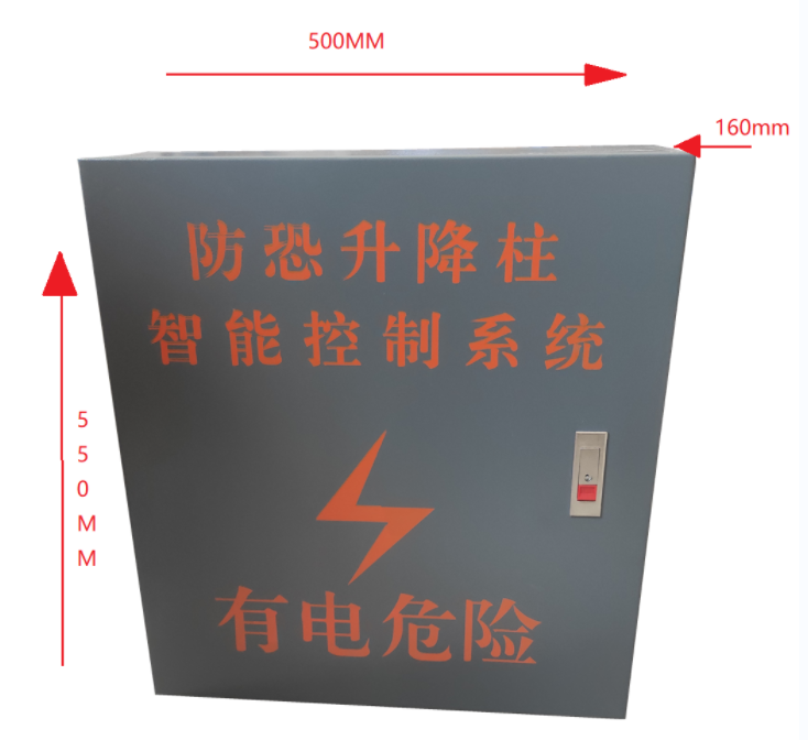 控制系统尺寸.png