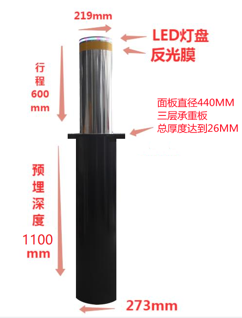 胜杰款全自动升降柱尺寸.png