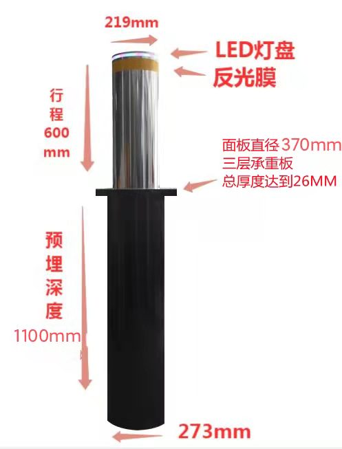 锦卫款全自动升降柱（36V低压）尺寸.png