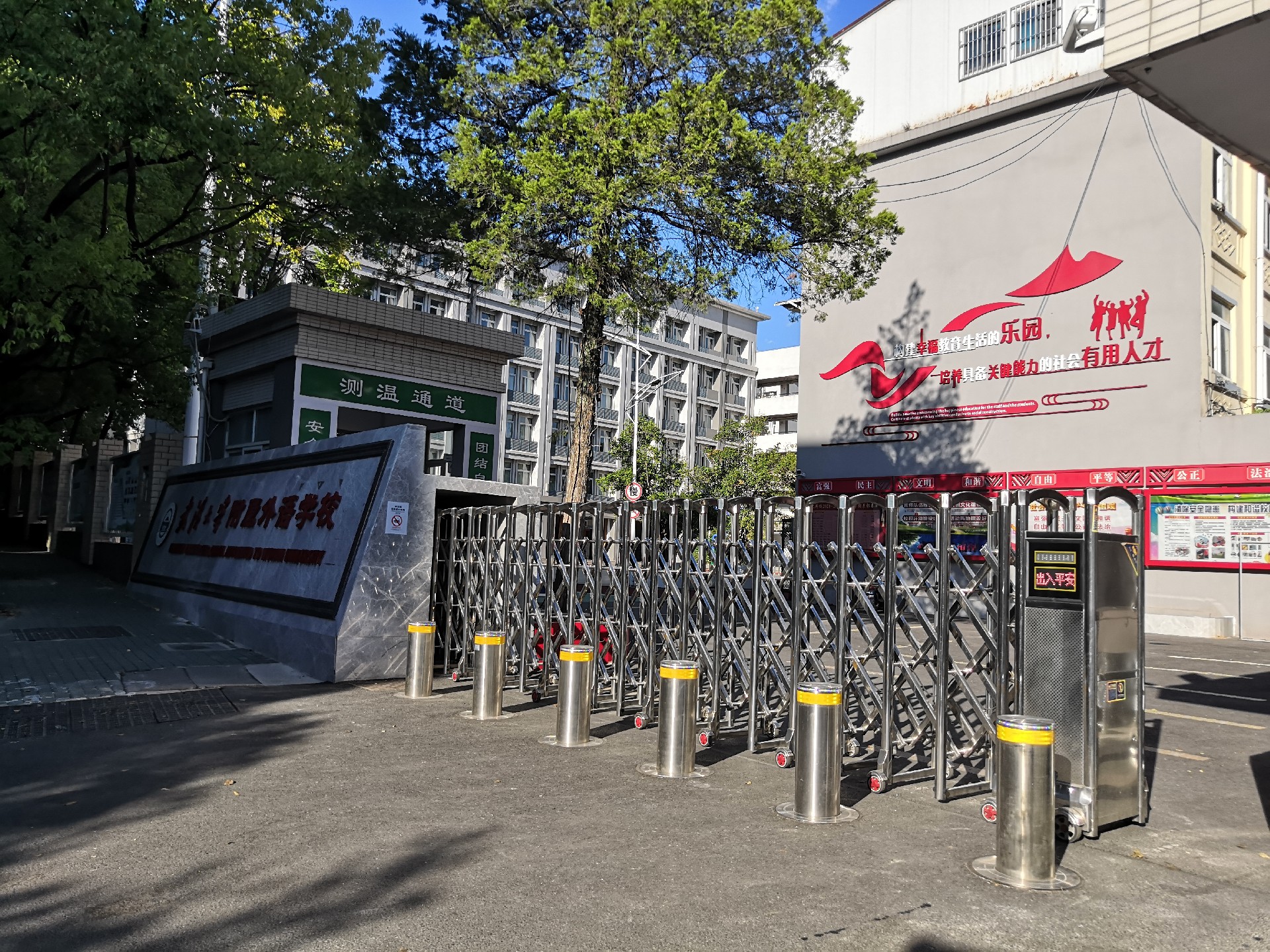 武汉大学附属外语学校.jpg