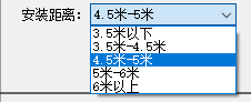 车牌识别系统 安装距离选择 5.png