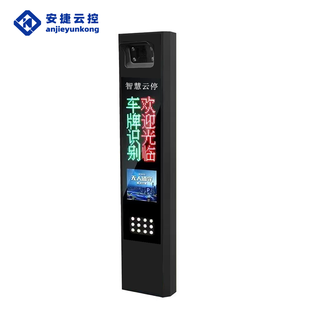 车牌识别1.png