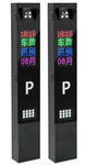 黑色车牌识别一体机