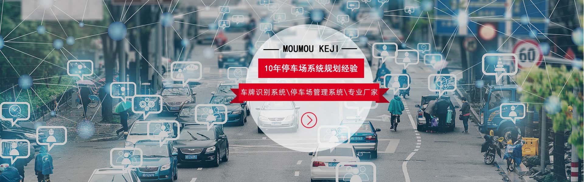 安捷云控