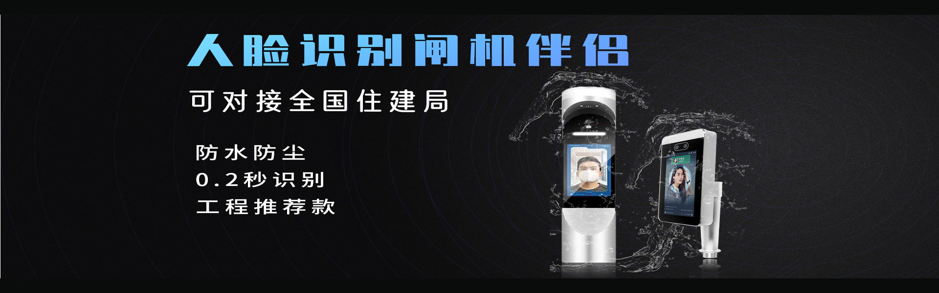 安捷云控
