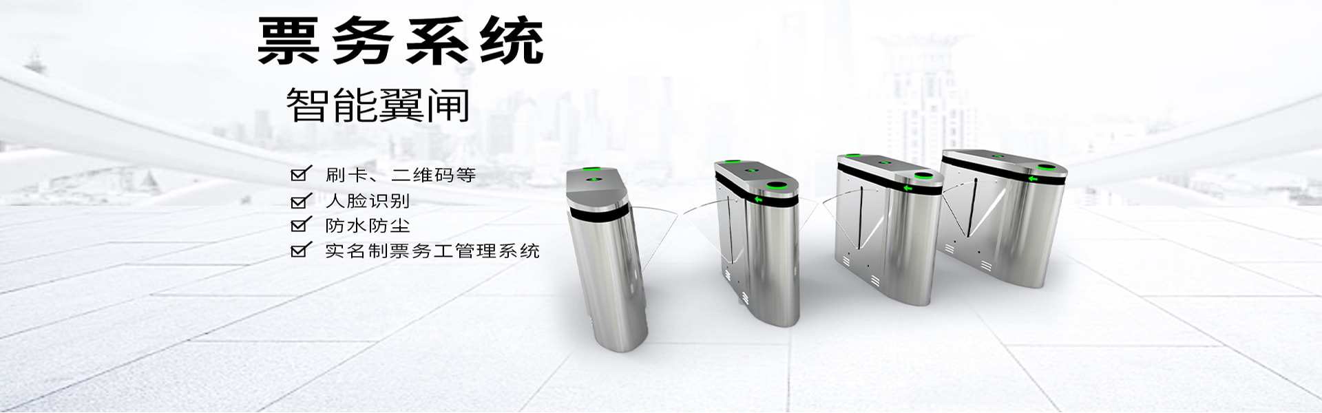 安捷云控