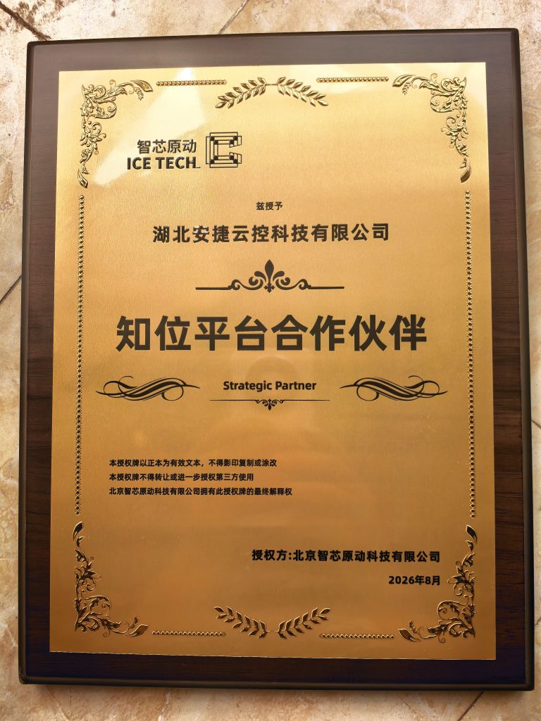 华夏相机基础设置教程