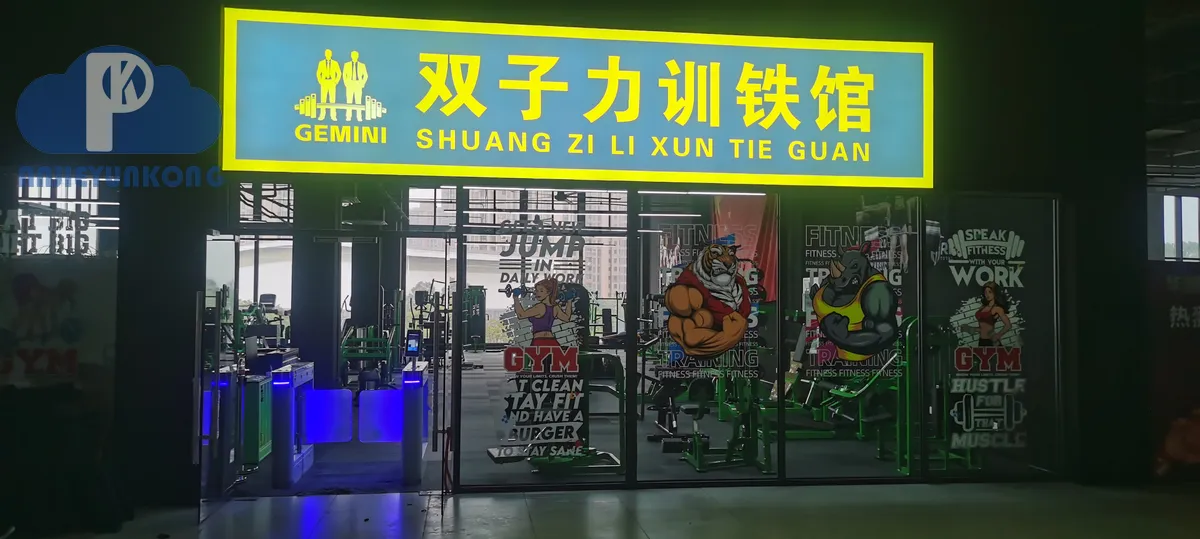武汉翼闸通道管理 通道通行场景（湖北安捷云控）