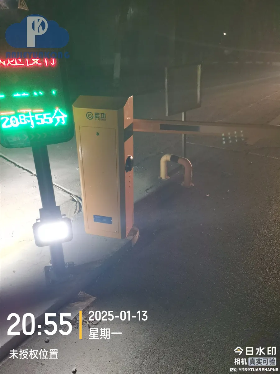 武汉小区停车场改造 起落杆运行场景(湖北安捷云控)