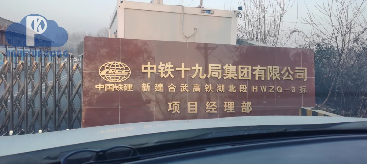 伸缩门LED改字准备与工具核对